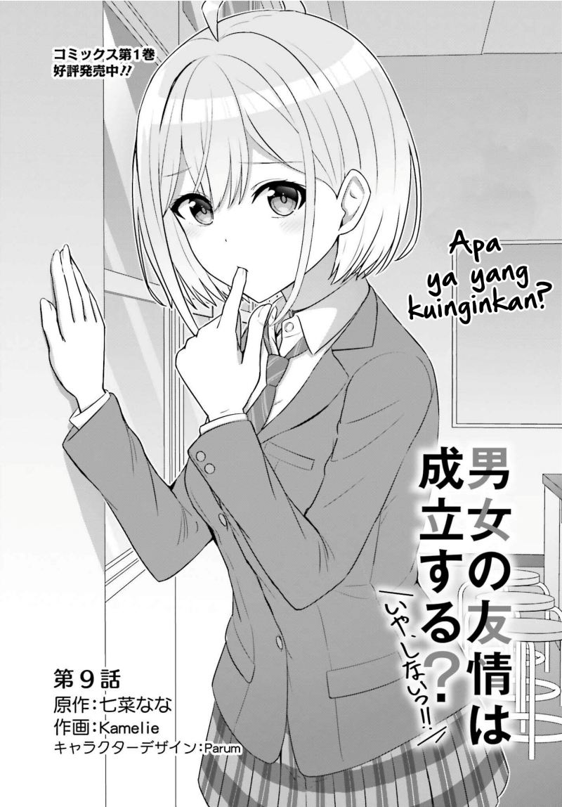 Manga Danjou no Yuujou wa Seiritsu Suru? (Iya, Shinai!!) Chapter 09 gambar 2