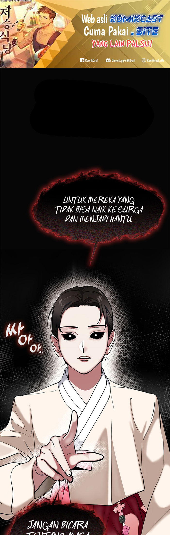 Manhwa Underworld Restaurant Chapter 06 gambar 2