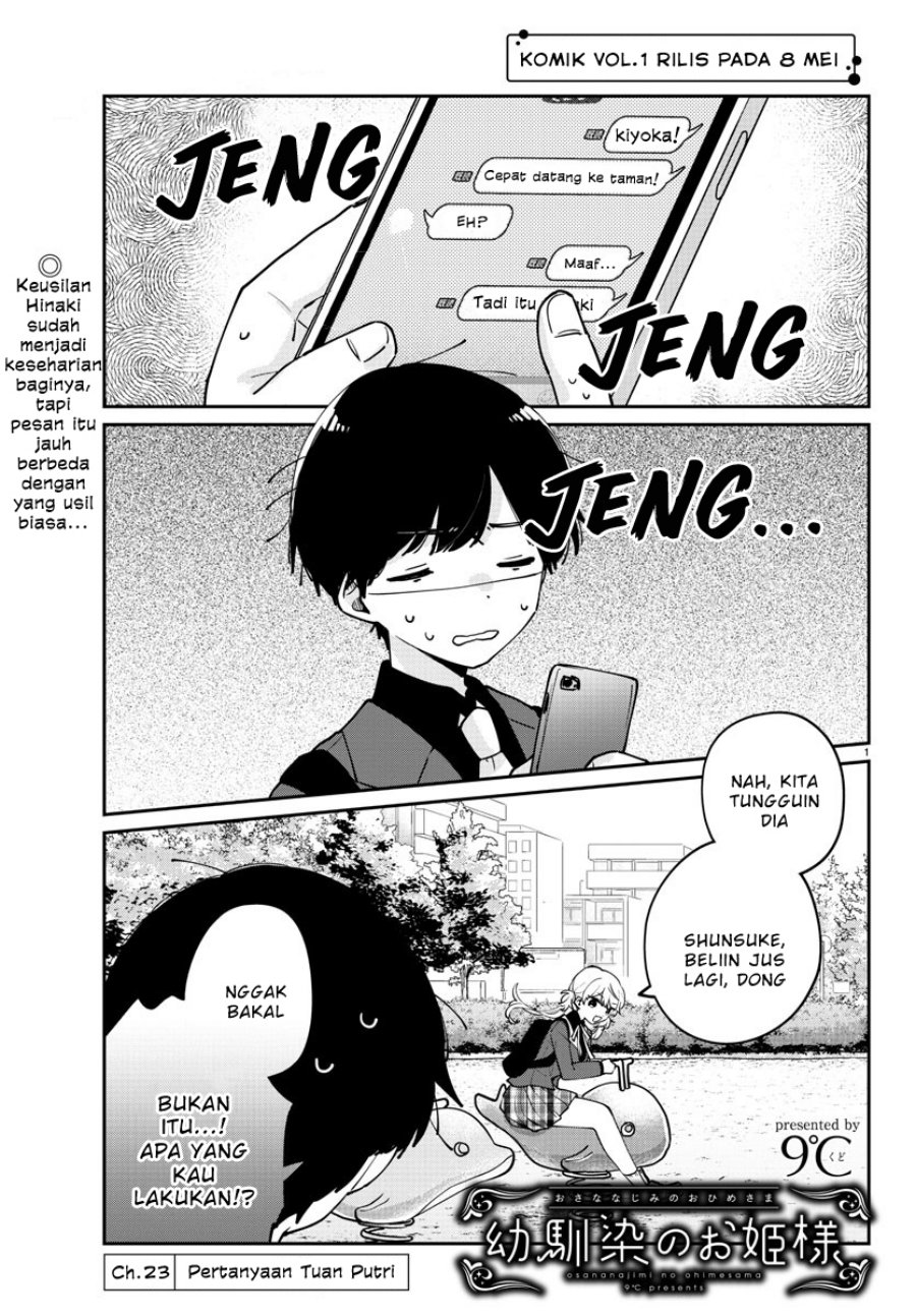 Komik Osananajimi no Ohimesama Chapter 23 gambar 1