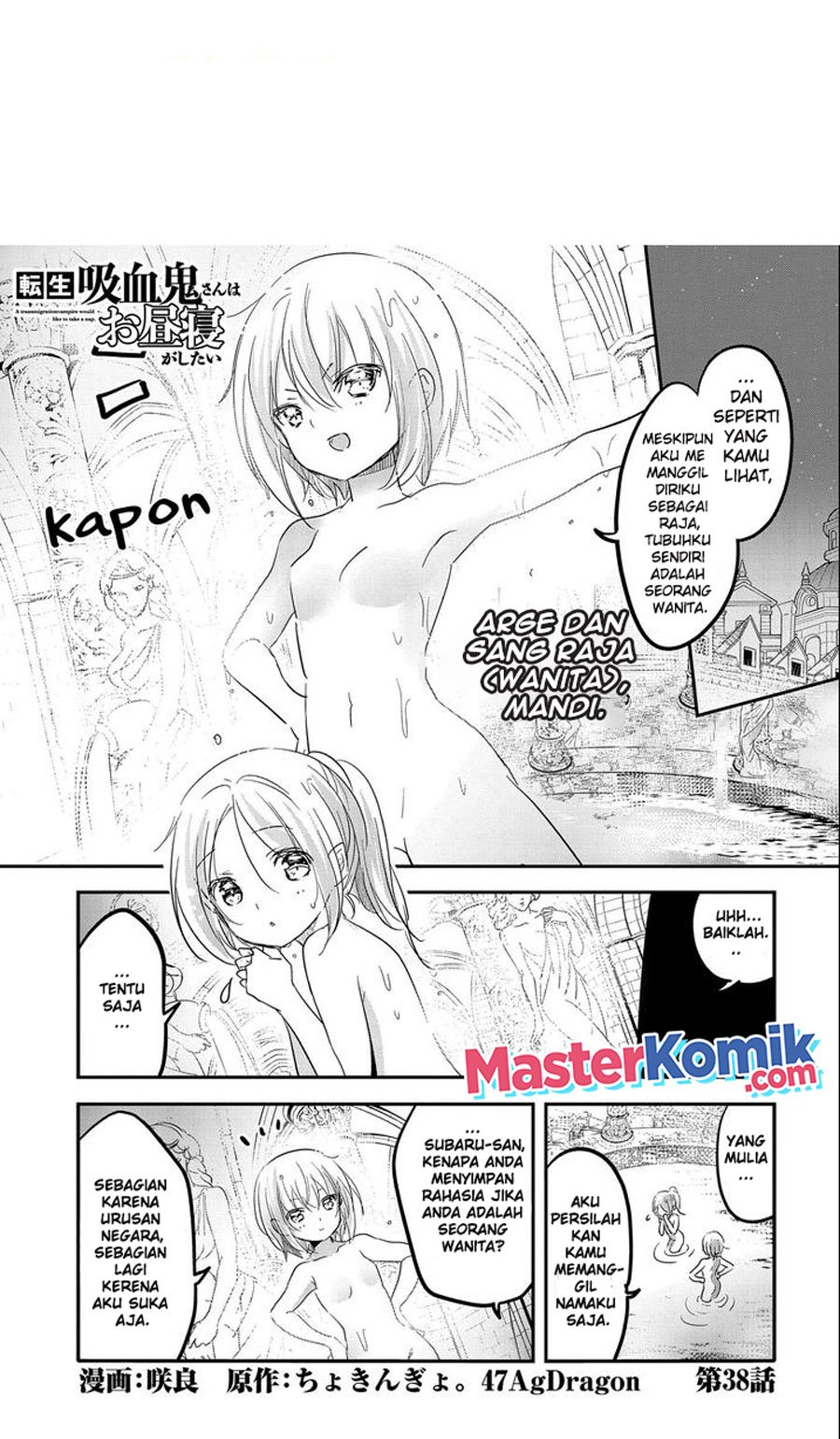 Manga Tensei Kyuuketsukisan wa Ohirune ga Shitai Chapter 38 gambar 2