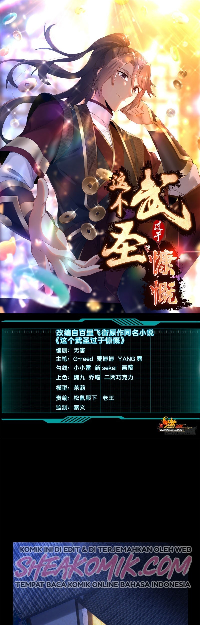 Manhua This Warrior is Too Generous Chapter 02 gambar 2