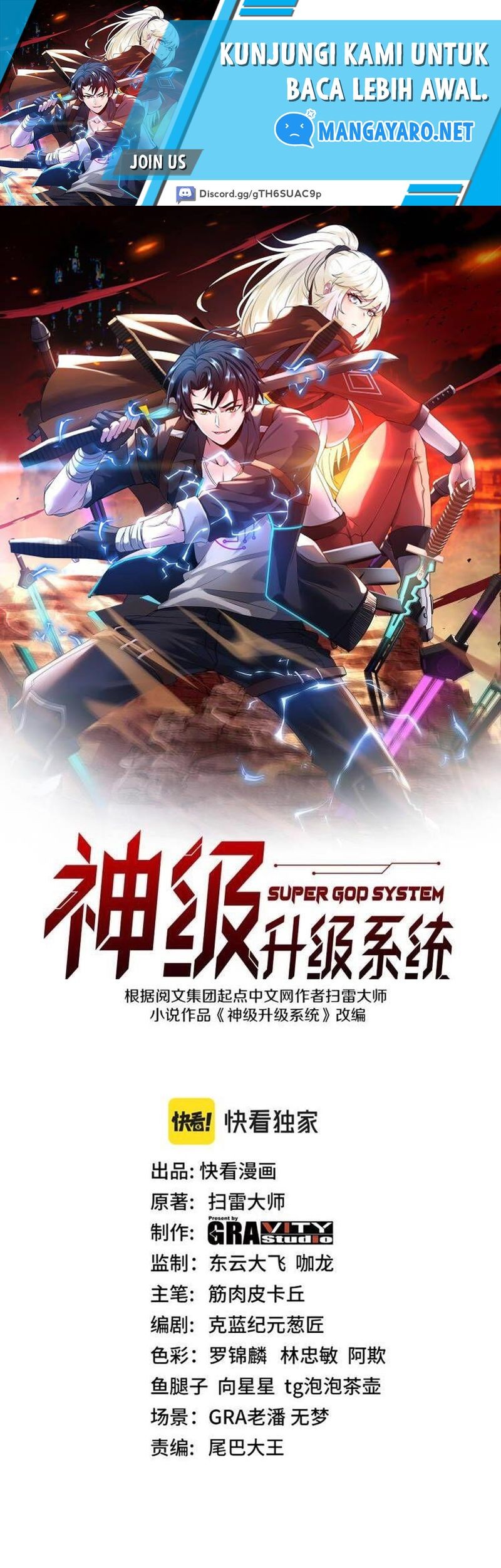 Manhua Divine Leveling System Chapter 73 gambar 2