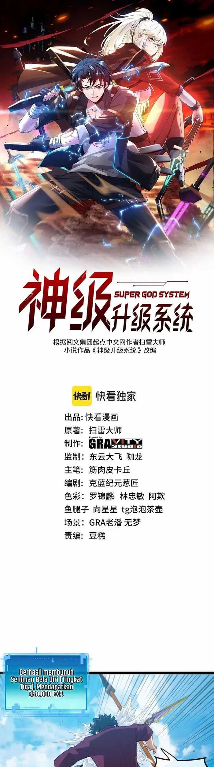 Manhua Divine Leveling System Chapter 71 gambar 2