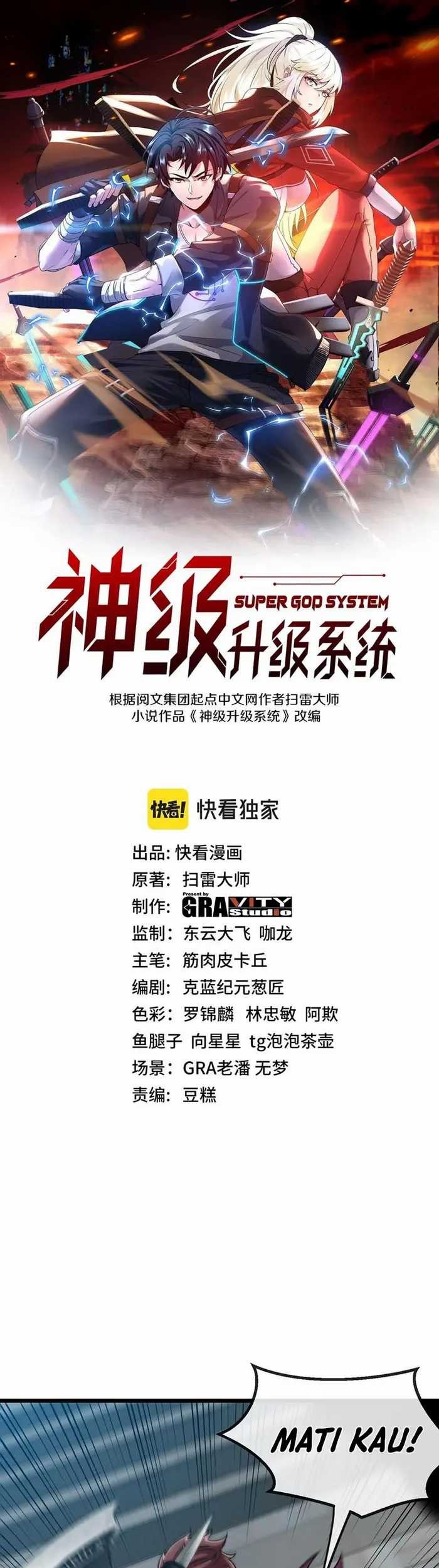 Manhua Divine Leveling System Chapter 70 gambar 2