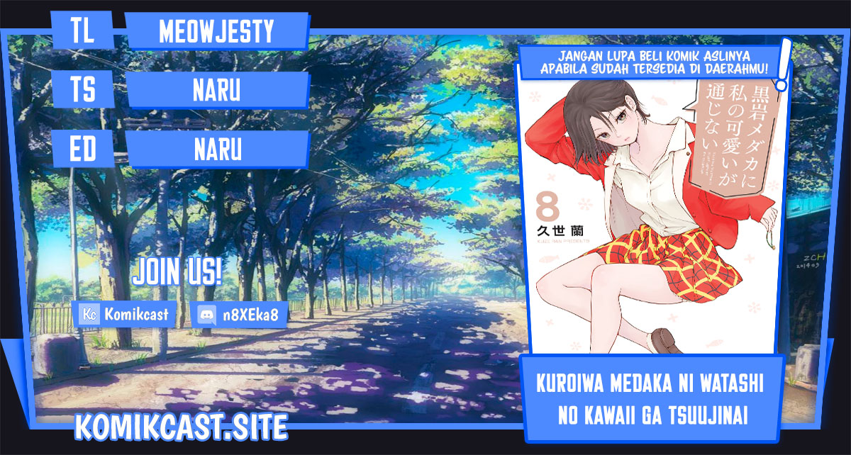 Komik Kuroiwa Medaka ni Watashi no Kawaii ga Tsuujinai Chapter 84 gambar 1