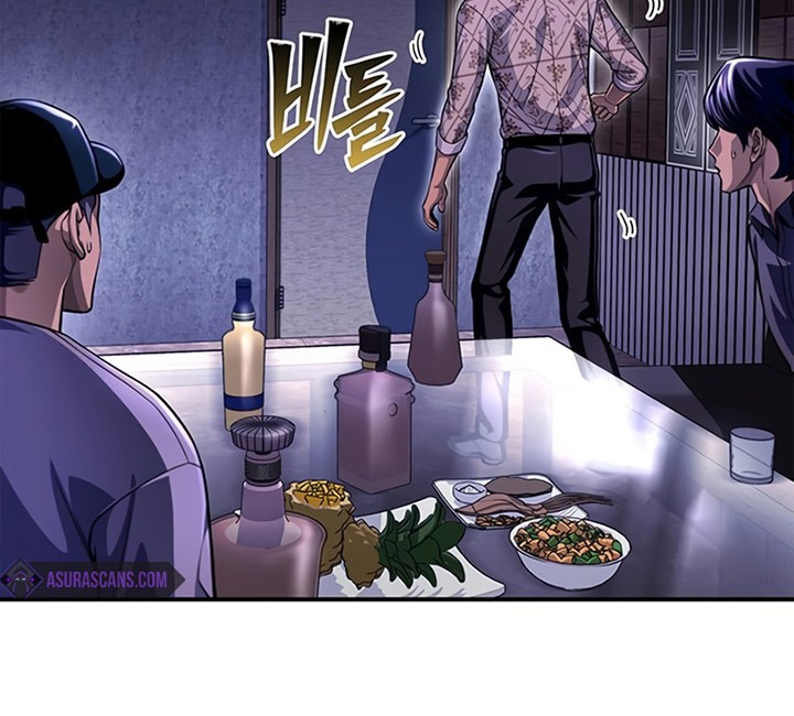 Superhuman Battlefield Chapter 51 - Halaman 105