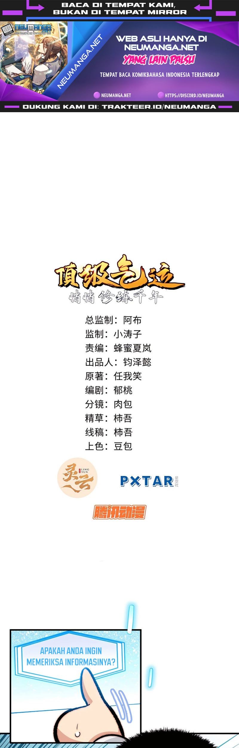 Manhua Top Tier Providence: Secretly Cultivate for a Thousand Years Chapter 67 gambar 2