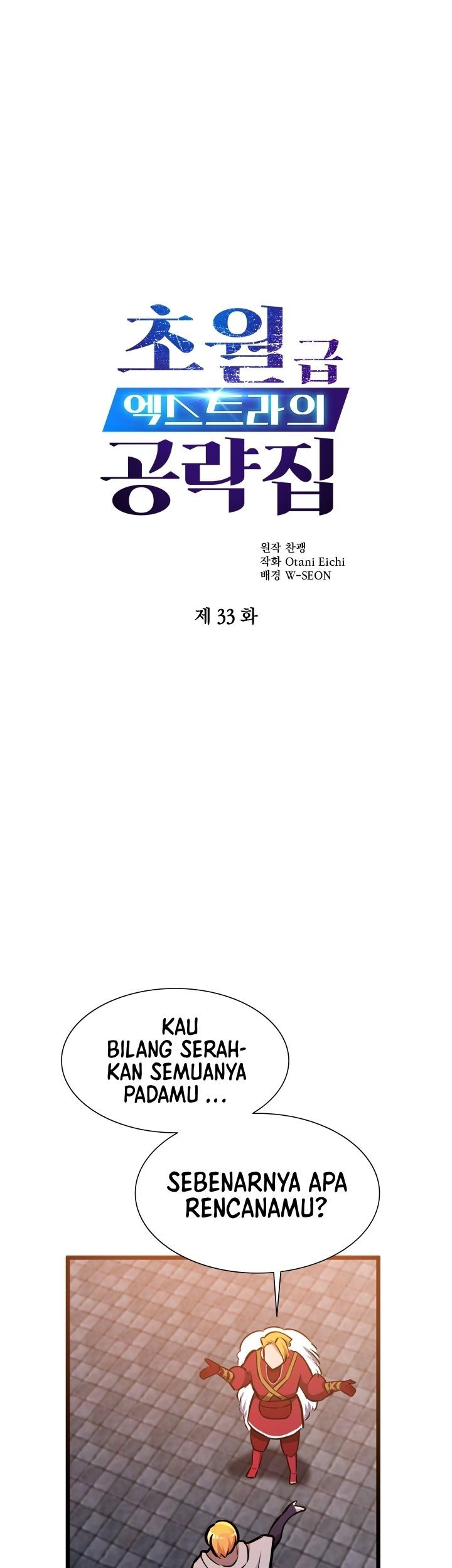 Manhwa The World-Class Extra’s Walkthrough Chapter 33 gambar 2