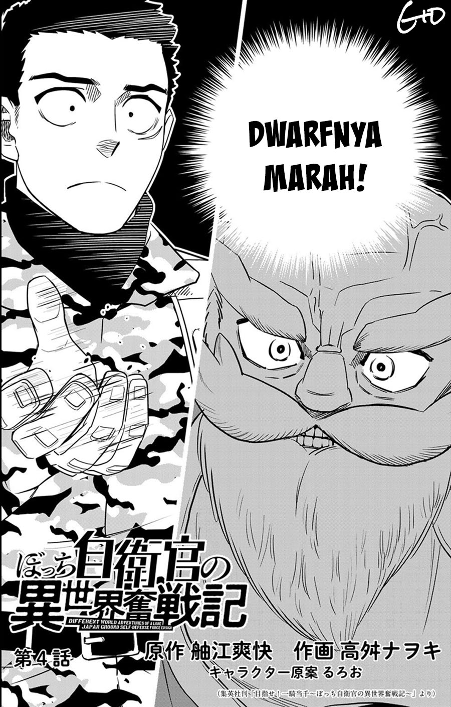 Manga Bocchi Jieikan no Isekai Funsenki Chapter 04 gambar 2