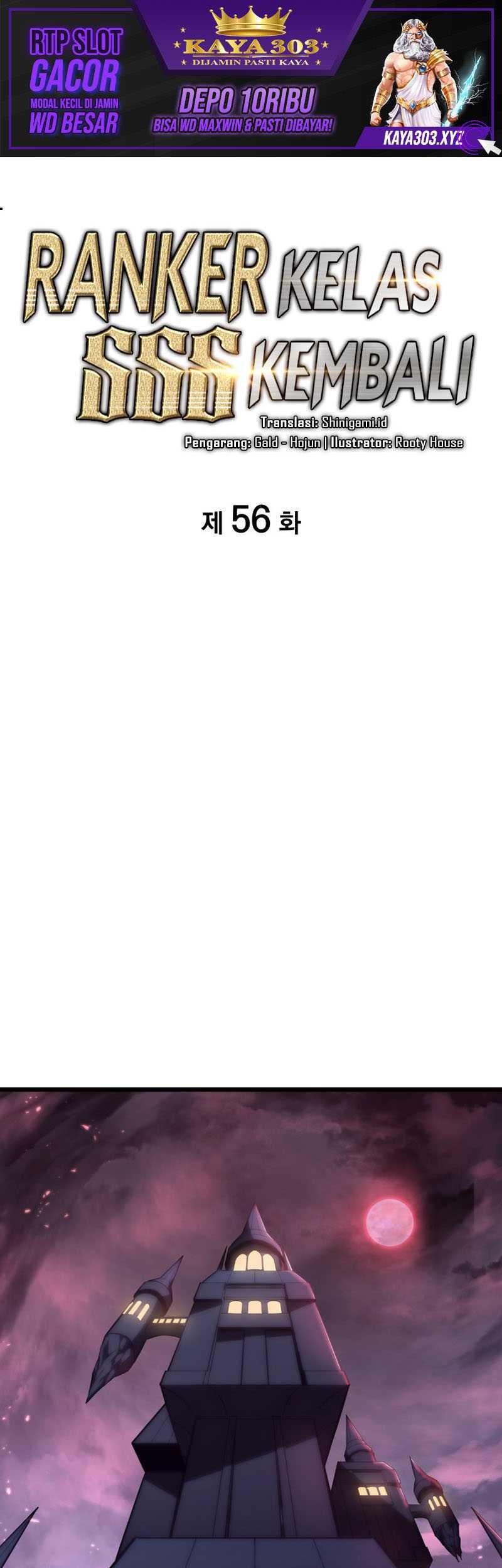 Manhwa Return of the SSS-Class Ranker Chapter 56 gambar 2