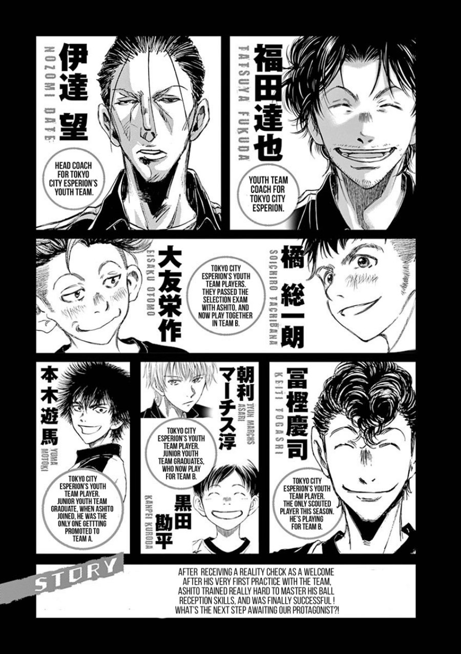 Ao Ashi Chapter 40 - Halaman 5