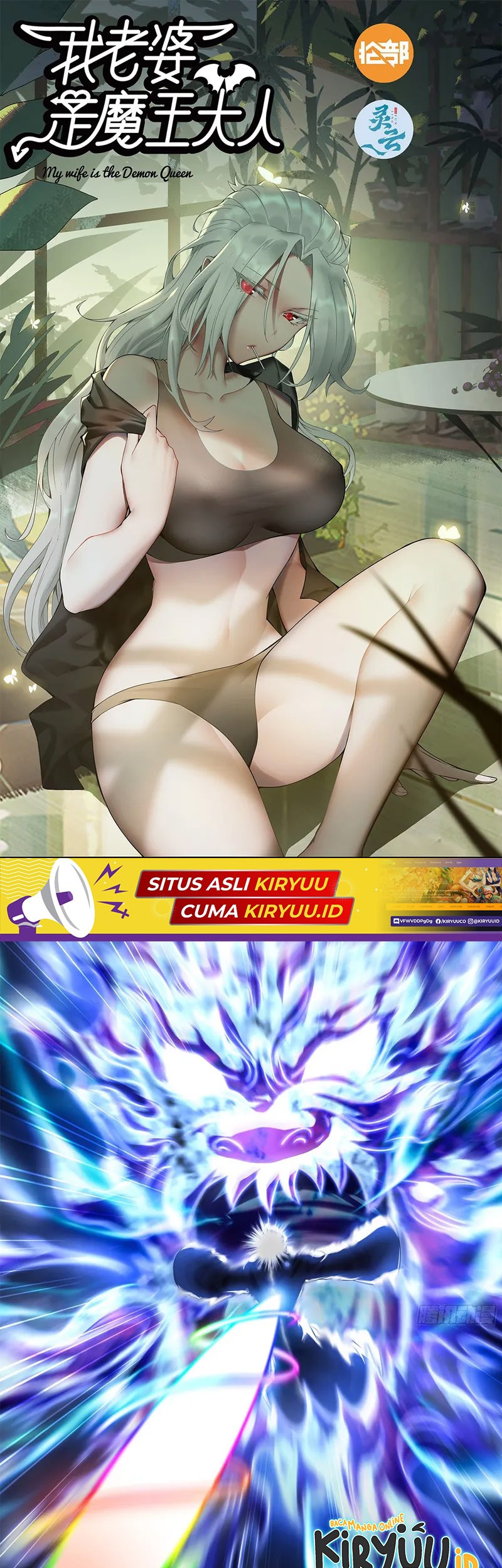Manhua My Wife is a Demon Queen Chapter 446 gambar 2