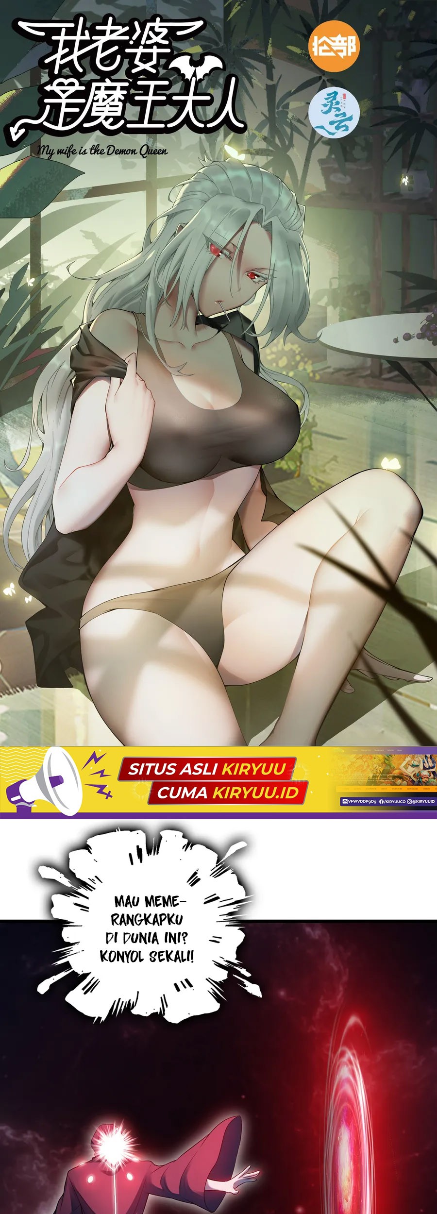 Manhua My Wife is a Demon Queen Chapter 445 gambar 2