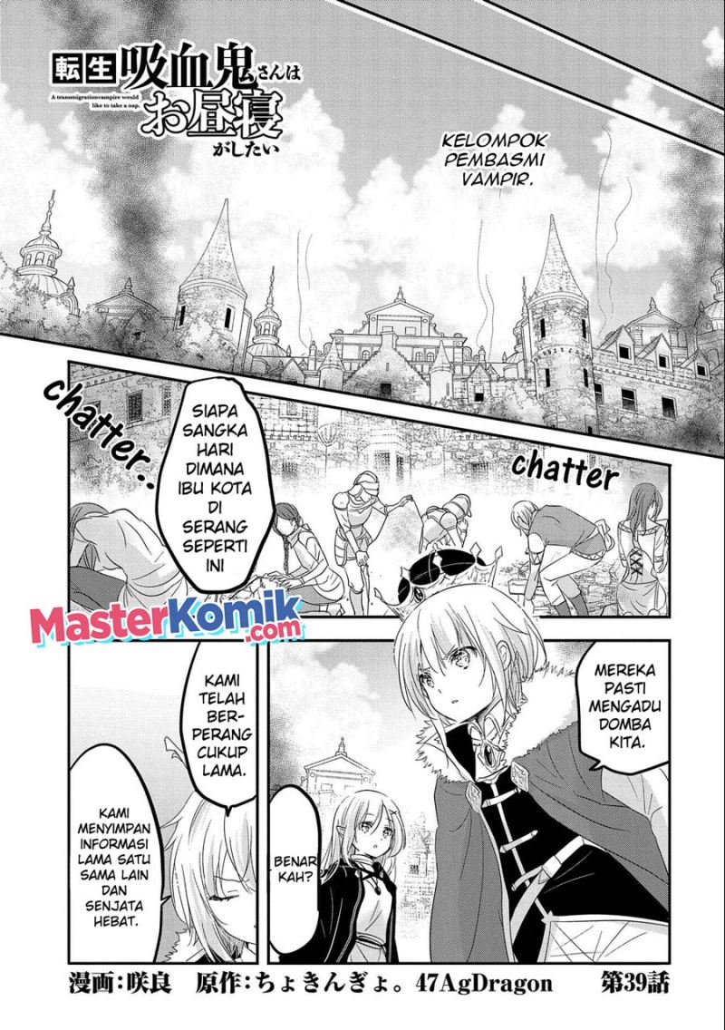 Manga Tensei Kyuuketsukisan wa Ohirune ga Shitai Chapter 39 gambar 2