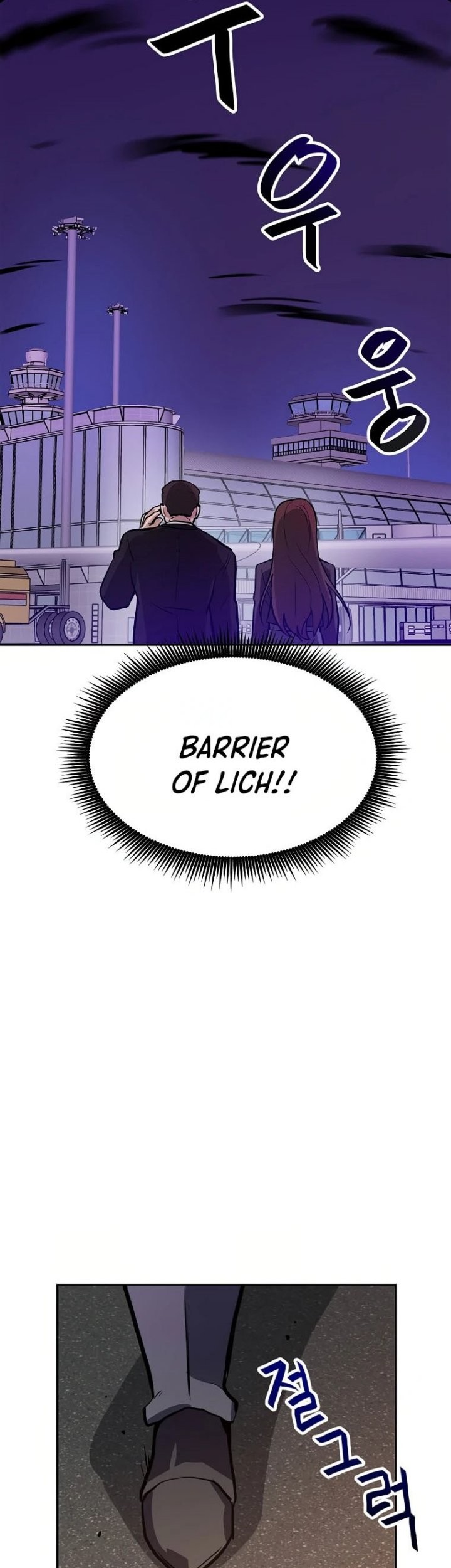 I Have Max Level Luck Chapter 58 halaman 3