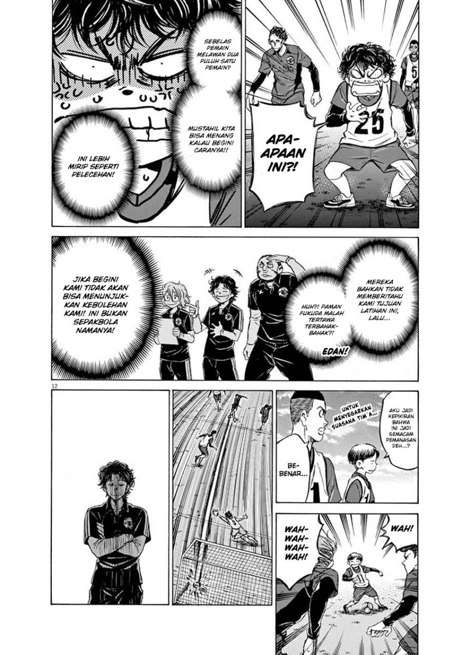 Ao Ashi Chapter 41 - Halaman 13