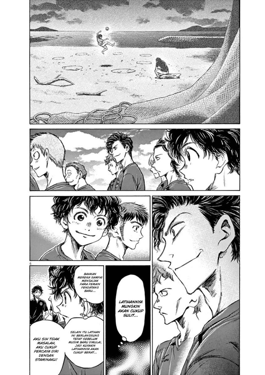 Ao Ashi Chapter 41 - Halaman 7
