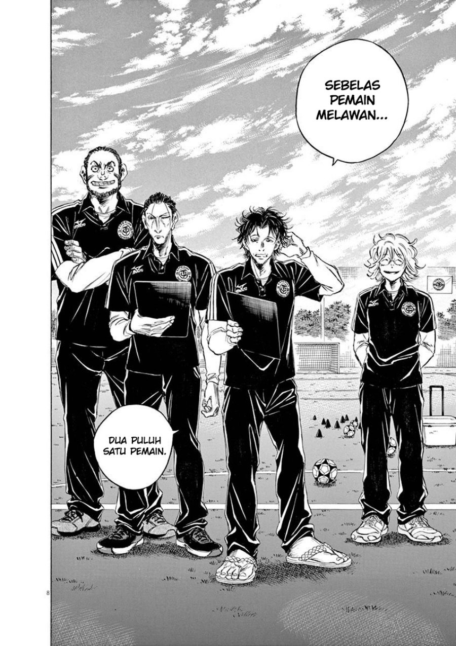 Ao Ashi Chapter 41 - Halaman 9