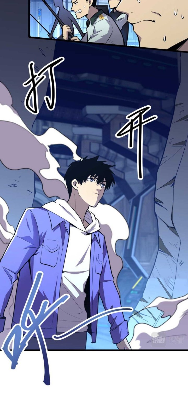 Apex Future Martial Arts Chapter 17 - Halaman 15