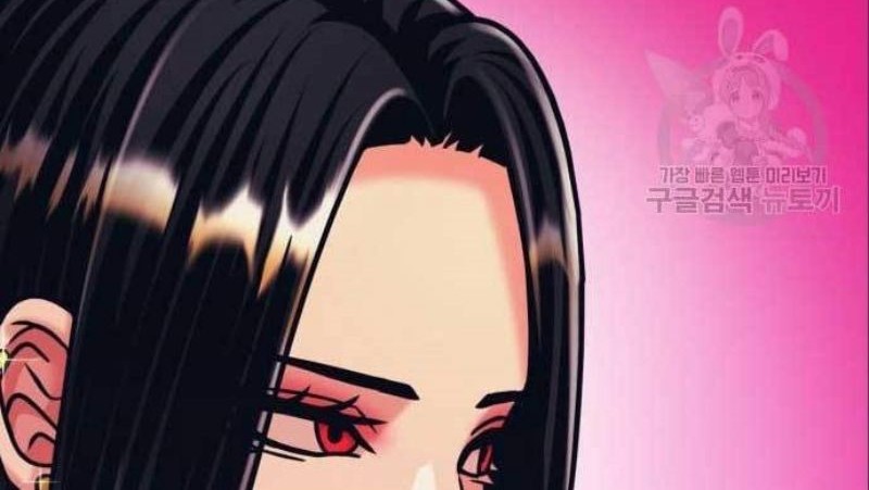 Injagang Chapter 41 halaman 5