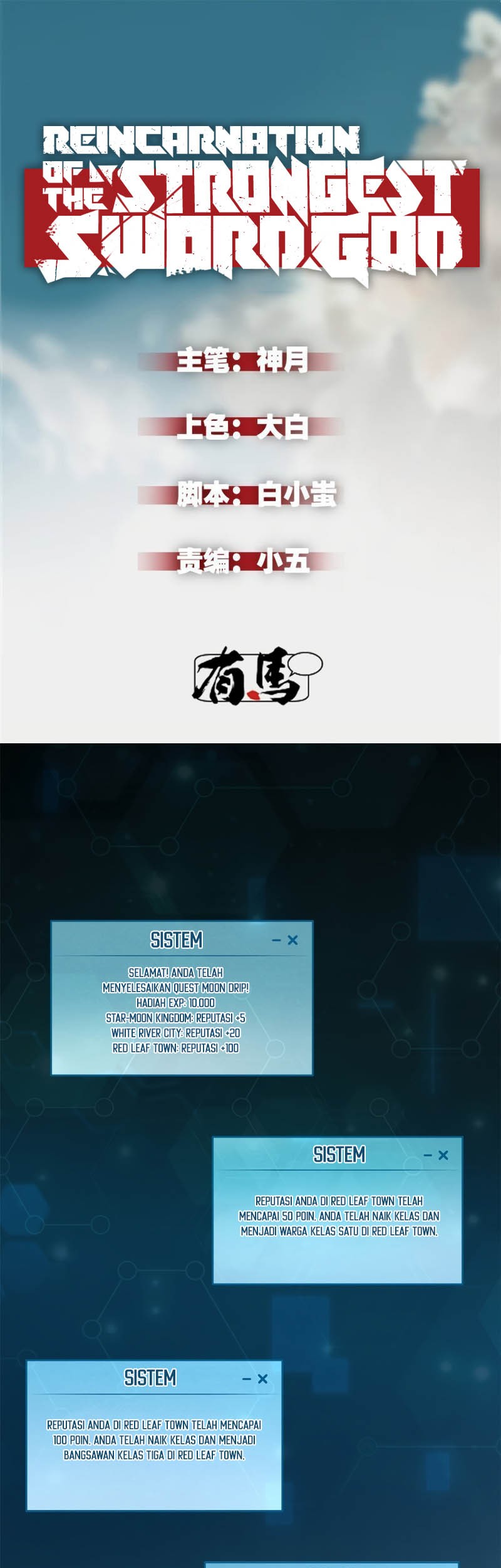 Manhua Reincarnation Of The Strongest Sword God Chapter 38 gambar 2