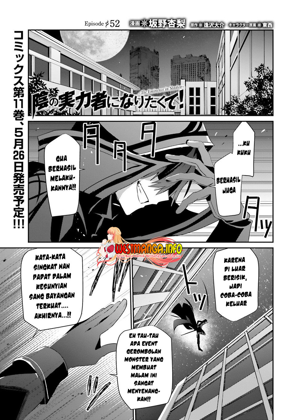 Manga Kage no Jitsuryokusha ni Naritakute Chapter 52 gambar 2