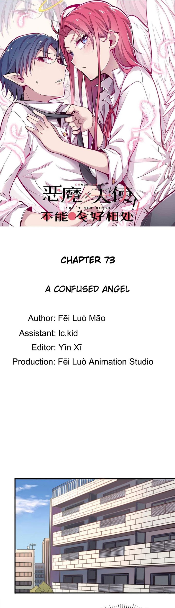 Manhua Demon X Angel, Can’t Get Along! Chapter 73 gambar 2
