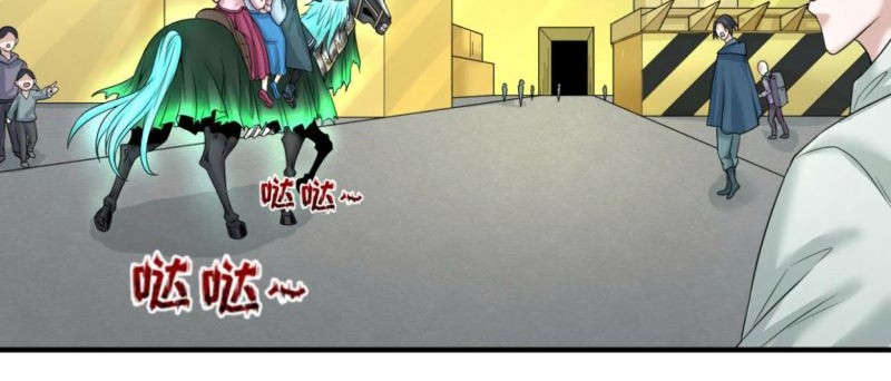 Age of Terror Chapter 53 - Halaman 23