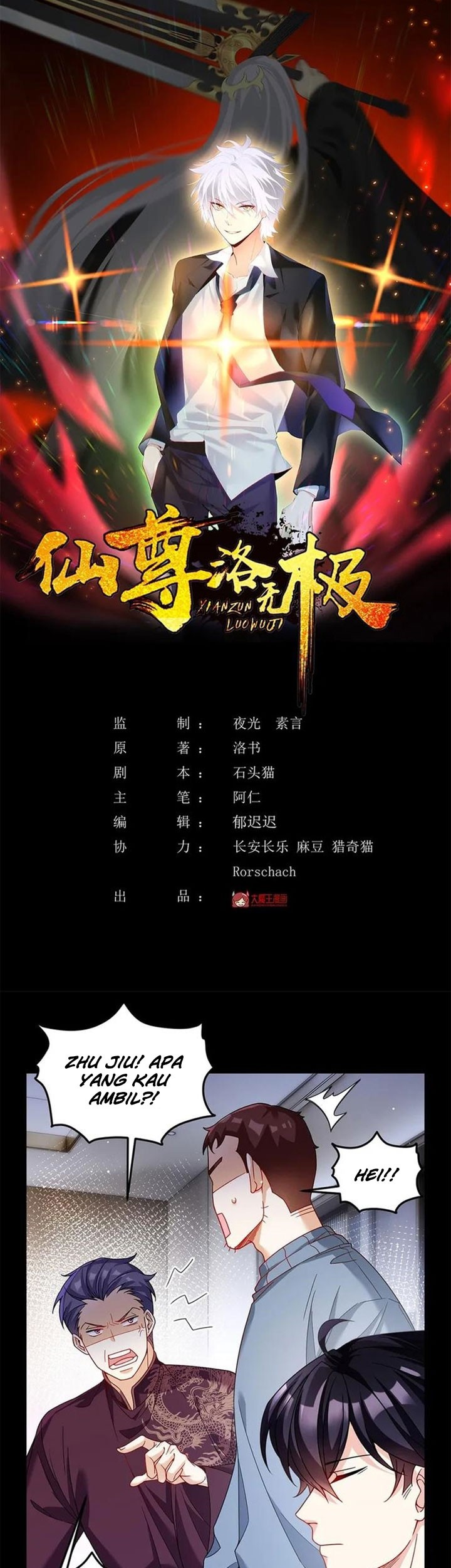 Manhua Xianzun Luowuji Chapter 196 gambar 2