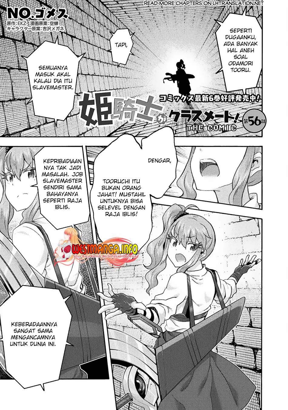 Manga Himekishi ga Classmate! Chapter 56 gambar 2