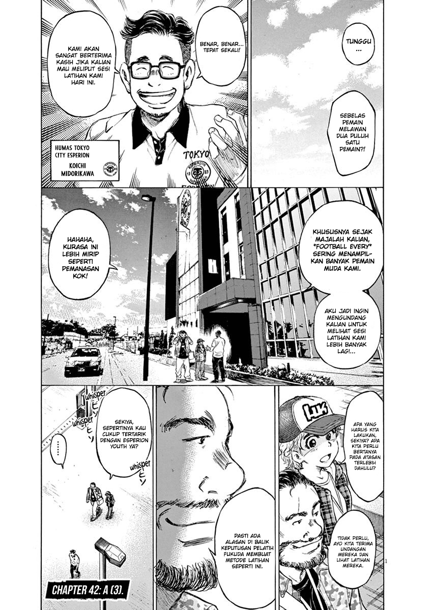 Ao Ashi Chapter 42 - Halaman 2