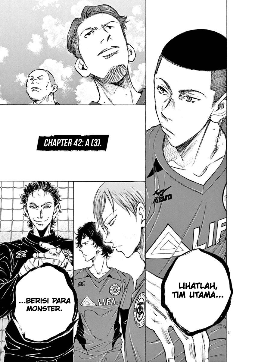 Ao Ashi Chapter 42 - Halaman 4