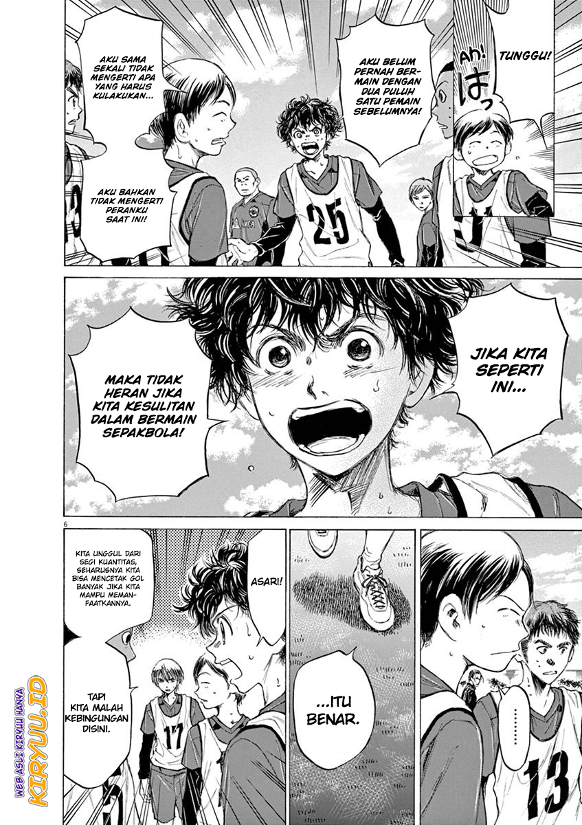 Ao Ashi Chapter 42 - Halaman 7