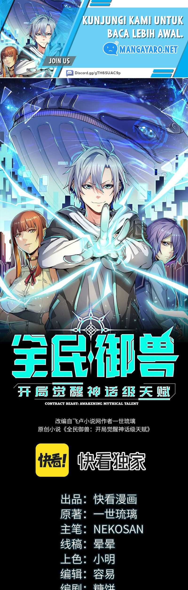 Manhua Beast Tamer: It All Starts With Mythical Rank Talent Chapter 10 gambar 2