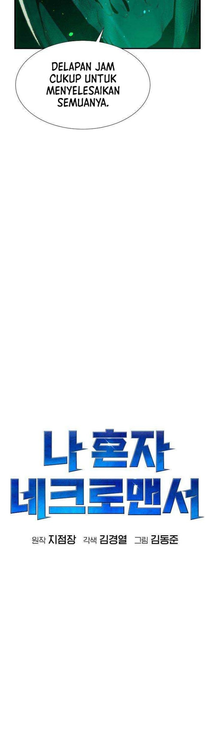 Alone Necromancer Chapter 89 - Halaman 12