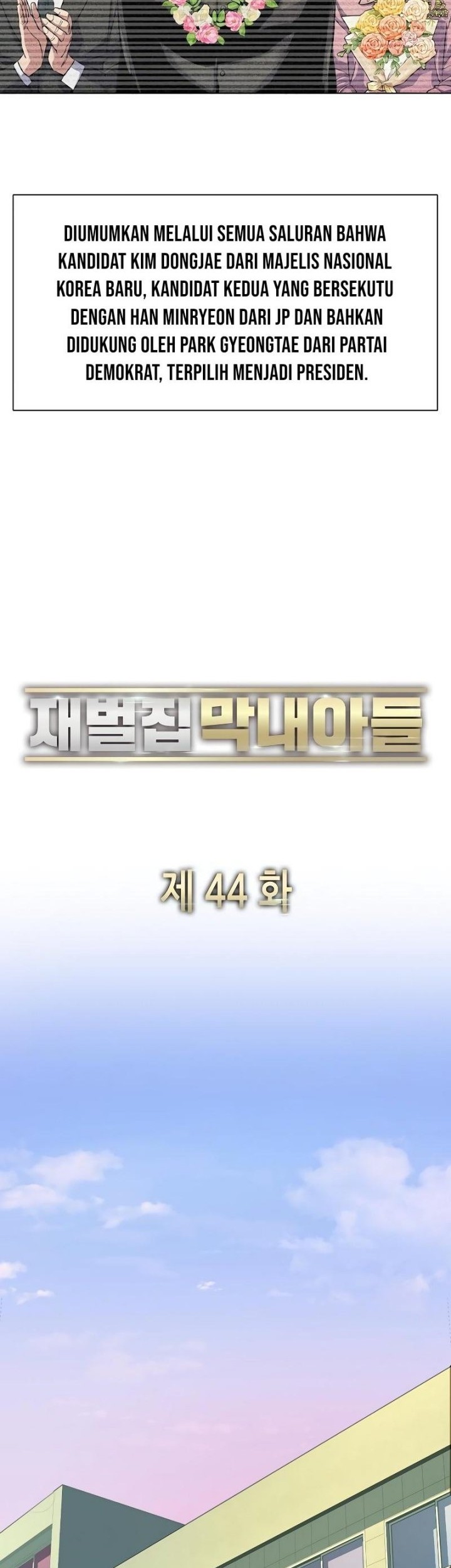 Manhwa The Youngest Son Of A Rich Family Chapter 44 gambar 2