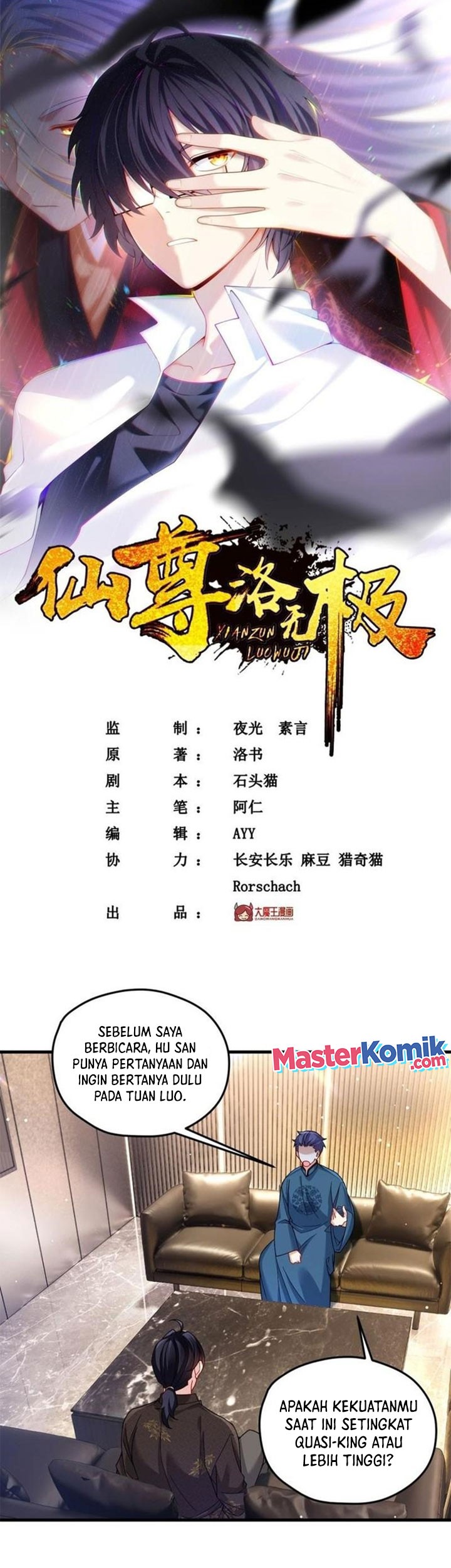 Manhua Xianzun Luowuji Chapter 197 gambar 2