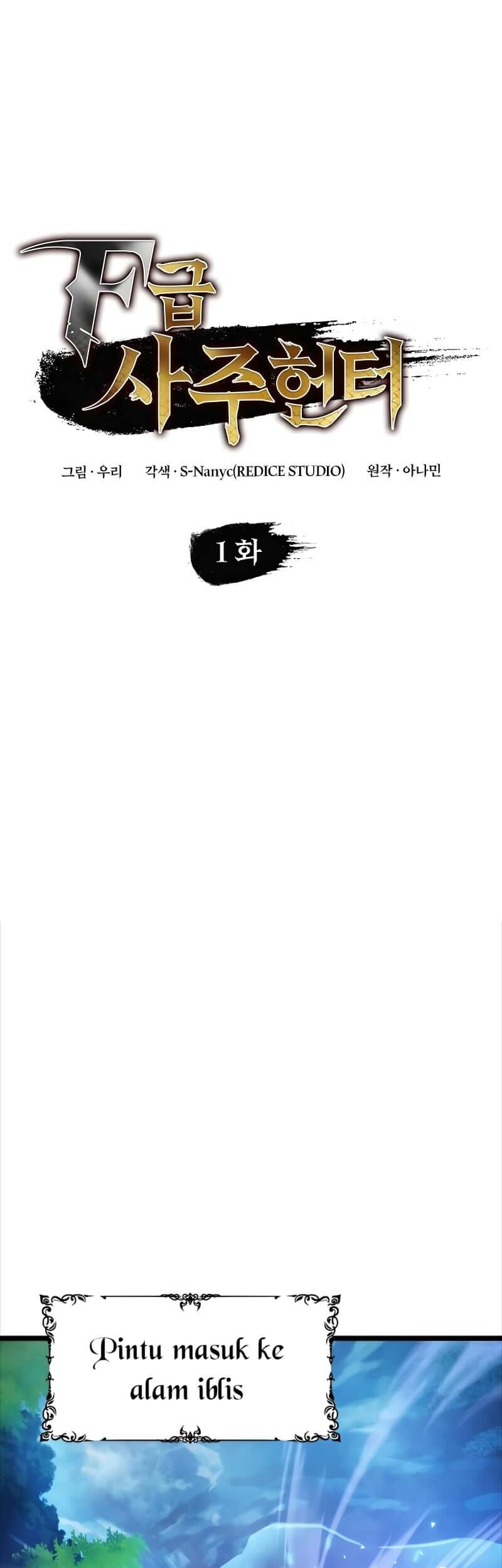 Manhwa F-Class Destiny Hunter Chapter 01 gambar 2