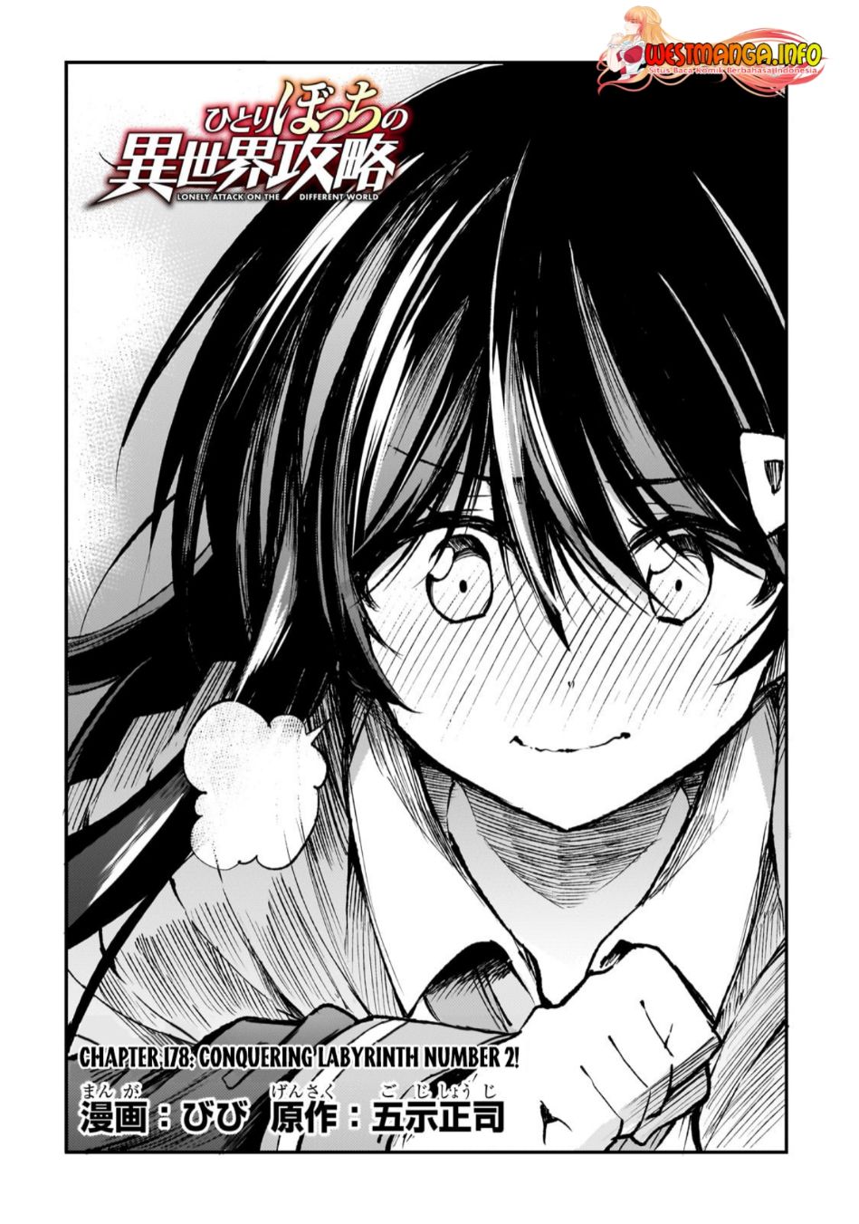 Hitoribocchi no Isekai Kouryaku Chapter 178 - Halaman 6