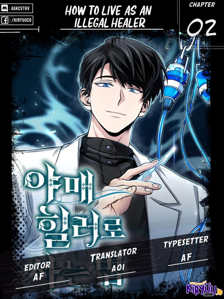 Komik How to Live as an Illegal Healer Chapter 02 gambar 1