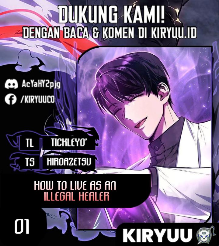 Komik How to Live as an Illegal Healer Chapter 01 gambar 1