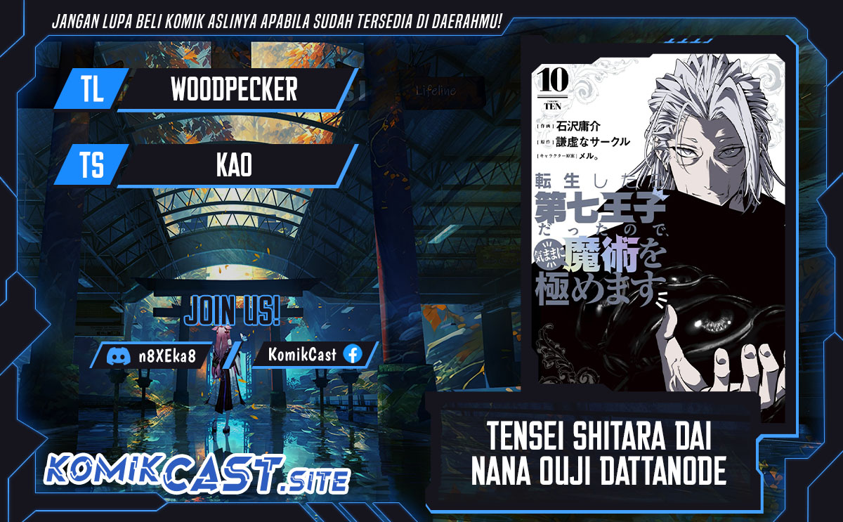 Komik Tensei Shitara dai Nana Ouji dattanode, Kimamani Majutsu o Kiwamemasu Chapter 129 gambar 1