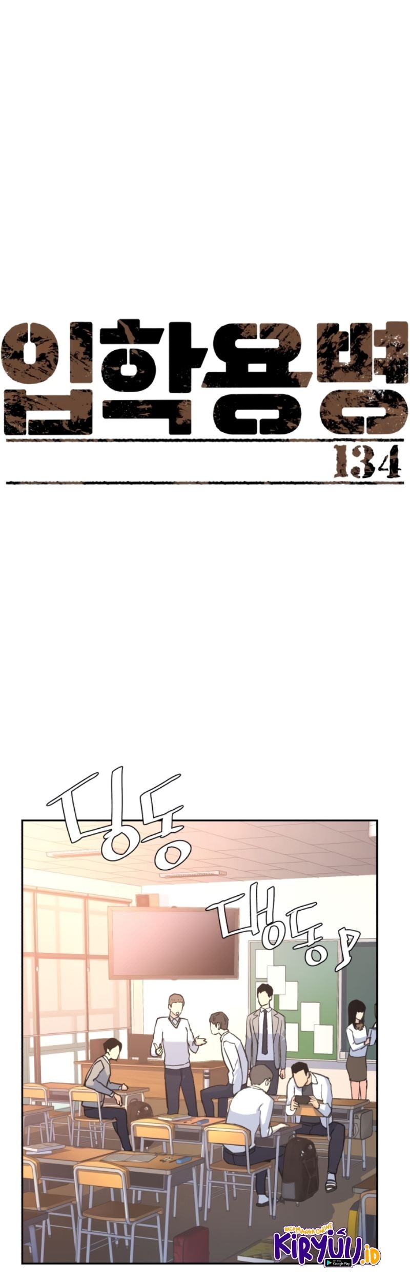 Manhwa Mercenary Enrollment Chapter 134 gambar 2