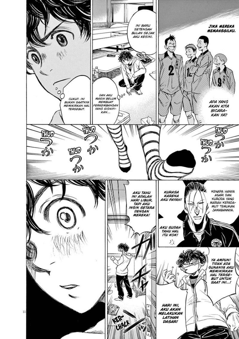 Ao Ashi Chapter 43 - Halaman 13