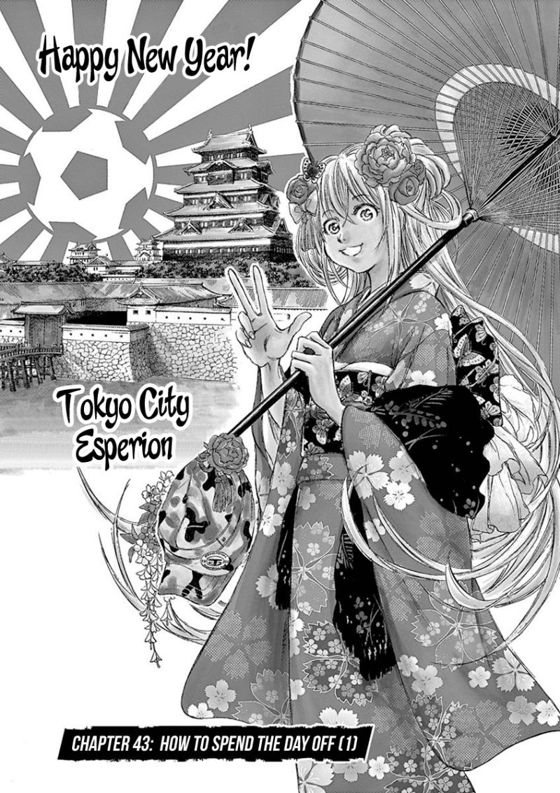 Ao Ashi Chapter 43 - Halaman 2