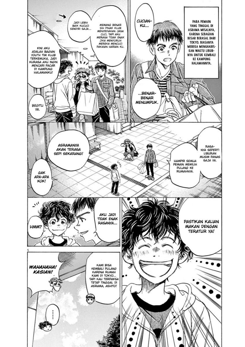 Ao Ashi Chapter 43 - Halaman 7