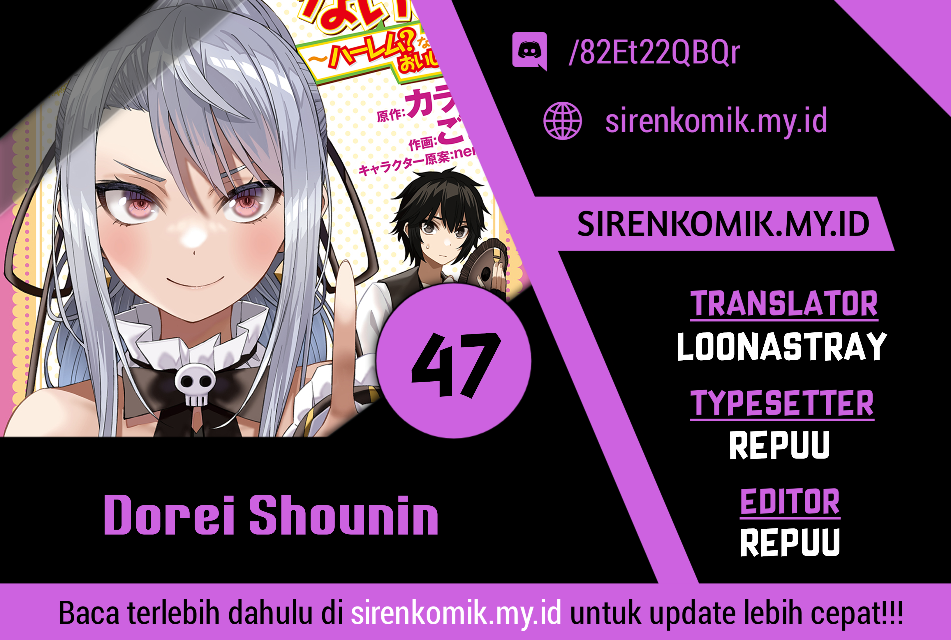 Komik Dorei Shounin shika Sentakushi ga nai desu yo? ~Harem? Nani sore oishii no?~ Chapter 47 gambar 1