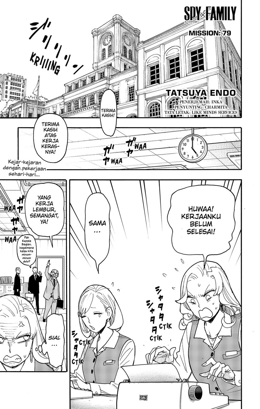 Komik Spy X Family Chapter 79 gambar 1