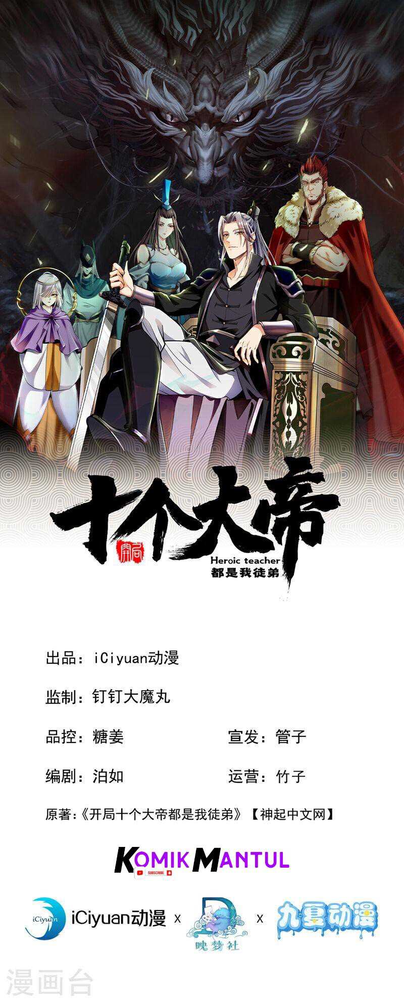 Komik The Ten Great Emperors Are All My Disciples Chapter 06 gambar 1