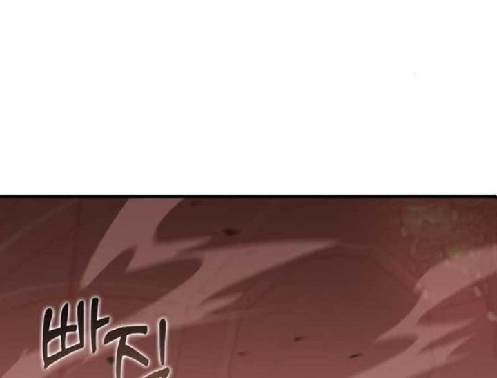 DANTALIAN Chapter 17 halaman 5